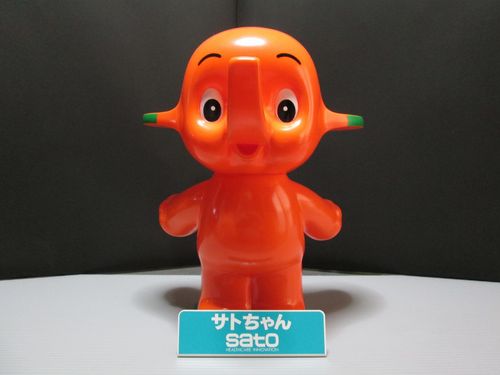 サトちゃん（サトウ製薬）