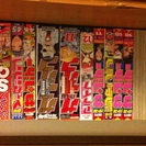 週刊誌、月刊誌、ジャンプ、サンデー、マガジンなど