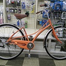 619]シティサイクル 27インチ 内装3段 オートライト ローラーブレーキ  