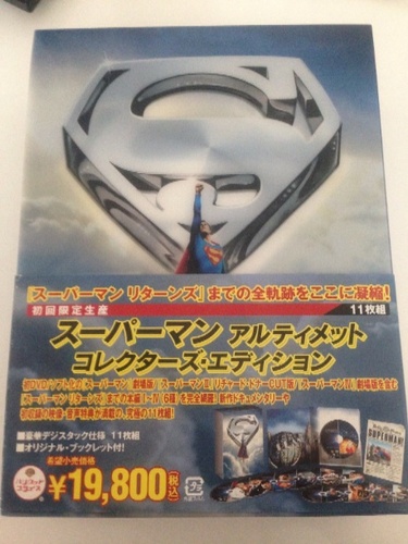 最終値下げ!初回限定版 スーパーマン | ptpnix.co.id