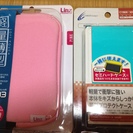 3DS ケース＆ポーチ