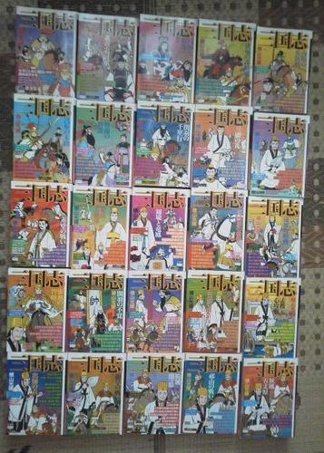 三国志 漫画 25巻完結セット 横山光輝