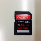 【値下げ】SDHCメモリーカード （32G）（中古）