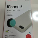 iPhone5カバー50円！