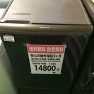 冷蔵庫　NR-B141W【送料無料】【2009年製】【激安】