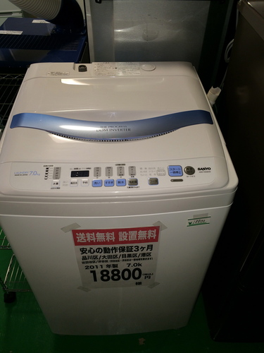 洗濯機　ASW-700SB-W　【送料無料】【2011年製】【激安】