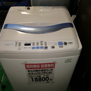 洗濯機　ASW-700SB-W　【送料無料】【2011年製】【激安】