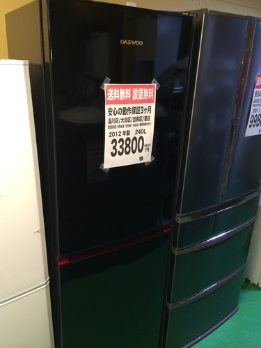 冷蔵庫　DR-24KB【送料無料】【2012年製】【激安】