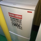 冷蔵庫　SJ-C14W-W【送料無料】【2012年製】【激安】