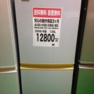 冷蔵庫　SJ-14K-H【送料無料】【2006年製】【激安】