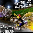 人気沸騰中！！バブルフットボール九州大会開催！！
