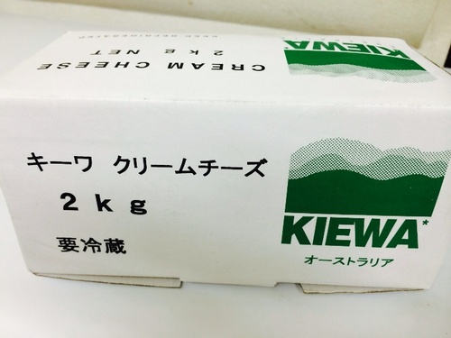 業務用 デカイけど安い クリームチーズ2kg ハチオウジ女子 調布のその他の中古あげます 譲ります ジモティーで不用品の処分