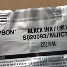【終了】　エプソン　プリンターインク　黒×１　ジャンク　S200...