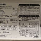 無印良品 電気洗濯機・４．５ｋｇ 型番：ＡＱＷ‐ＭＪ４５
