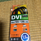 ディスプレイケーブル ELECOM 1.5m DVI-D 24p...