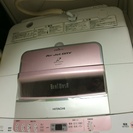 洗濯機（日立ビートウォッシュ7kg）