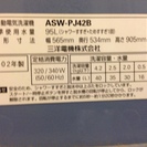 サンヨー　全自動洗濯機　ASW-PJ42B 2002年製