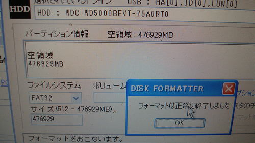 ノート用HDD容量様々で５個セットにて！