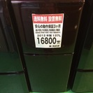 【送料無料】【2012年製】【激安】冷蔵庫　AQR-141A(T）