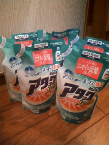 「売ります」　液体洗剤（柔軟剤ボトル２本付）