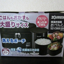 【終了】ZOJIRUSHI 保温弁当箱お・べ・ん・と SZ-CB...