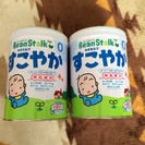 すこやかミルク820g×2缶