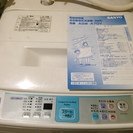 【受付終了】サンヨー全自動洗濯機 7.0kg / SANYO A...