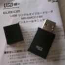 【取引完了】USBカードリーダー　MicroSD専用(max2GB)