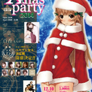 【Twinkle Xmas Party 2014】