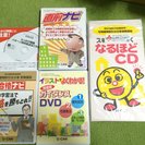 〈取引中〉ユーキャン・宅地建物取引主任者(宅建)教科書・2010年度版　１６点セット！
