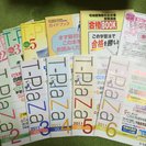 〈取引中〉ユーキャン・宅地建物取引主任者(宅建)教科書・2010年度版　１６点セット！