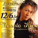 Masato Kino solo　Performance　Ｌｉｖｅ 2014　ＭＪＫ　LEGEND　peace 7の画像