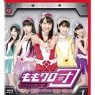 ≪中古DVD≫ももクロ団 全力凝縮ディレクターズカット Vol.1