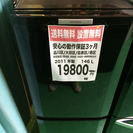 【送料無料】【2011年製】【激安】冷蔵庫　MR-P15S-B 