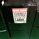 冷蔵庫　NR-F110MB 【2012年製】【送料無料】【激安】
