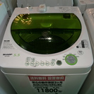 洗濯機　ES-FG55 【2005年製】【送料無料】【激安】