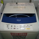 【送料無料】【2009年製】【激安】洗濯機 NA-F60PZ9