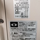 14畳用 SHARP ルームエアコン プラズマクラスター