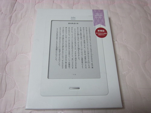 その他 Kobo N905-KJP L