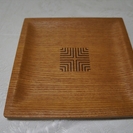 【交渉中】【中古品】 木製の四角い小皿（一辺15.5cm）
