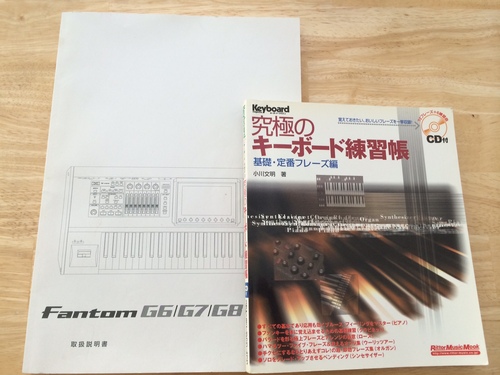 Roland Fantom-G6 キーボード教本付
