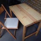 無印良品 パイン材テーブル・折りたたみ式 椅子セット