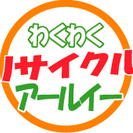 京都・伏見・山科で家電買取・不用品回収・遺品整理はわくわくリサイ...