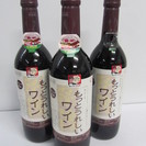 【ポレール３本セット】赤ワイン/濃口◆ポリフェノール約2倍◆得