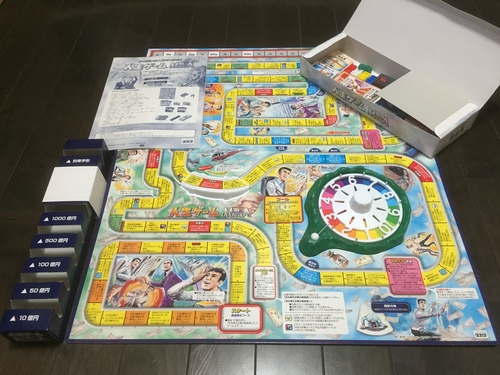 人生ゲームm A 中古 箱付 美品 ｈｉｎ 三軒茶屋のボードゲームの中古あげます 譲ります ジモティーで不用品の処分