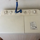 【終了】二槽式の洗濯機（ちょっと古い）