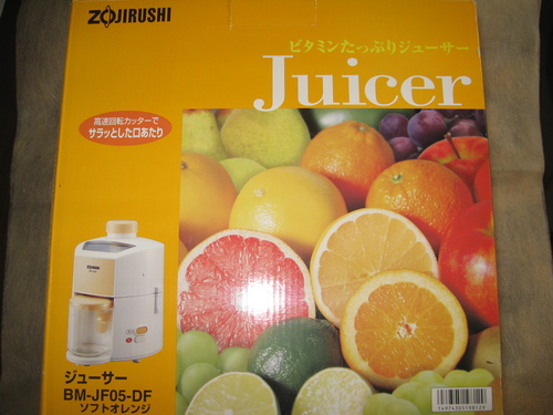 ZOJIRUSHI ジューサー　【新品未使用】