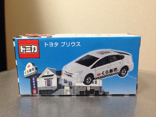 くら寿司  トミカ限定 非売品未開封