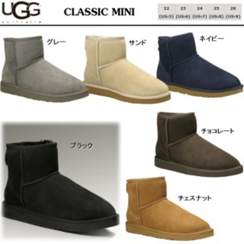 12/20まで！【新品】UGGクラシックミニ チョコレート