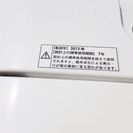 アクア 7.0kg 全自動洗濯機　ホワイトAQUA AQW-P70B